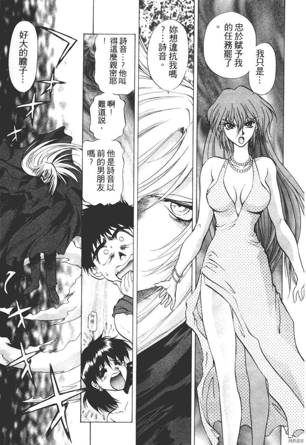 第106页
