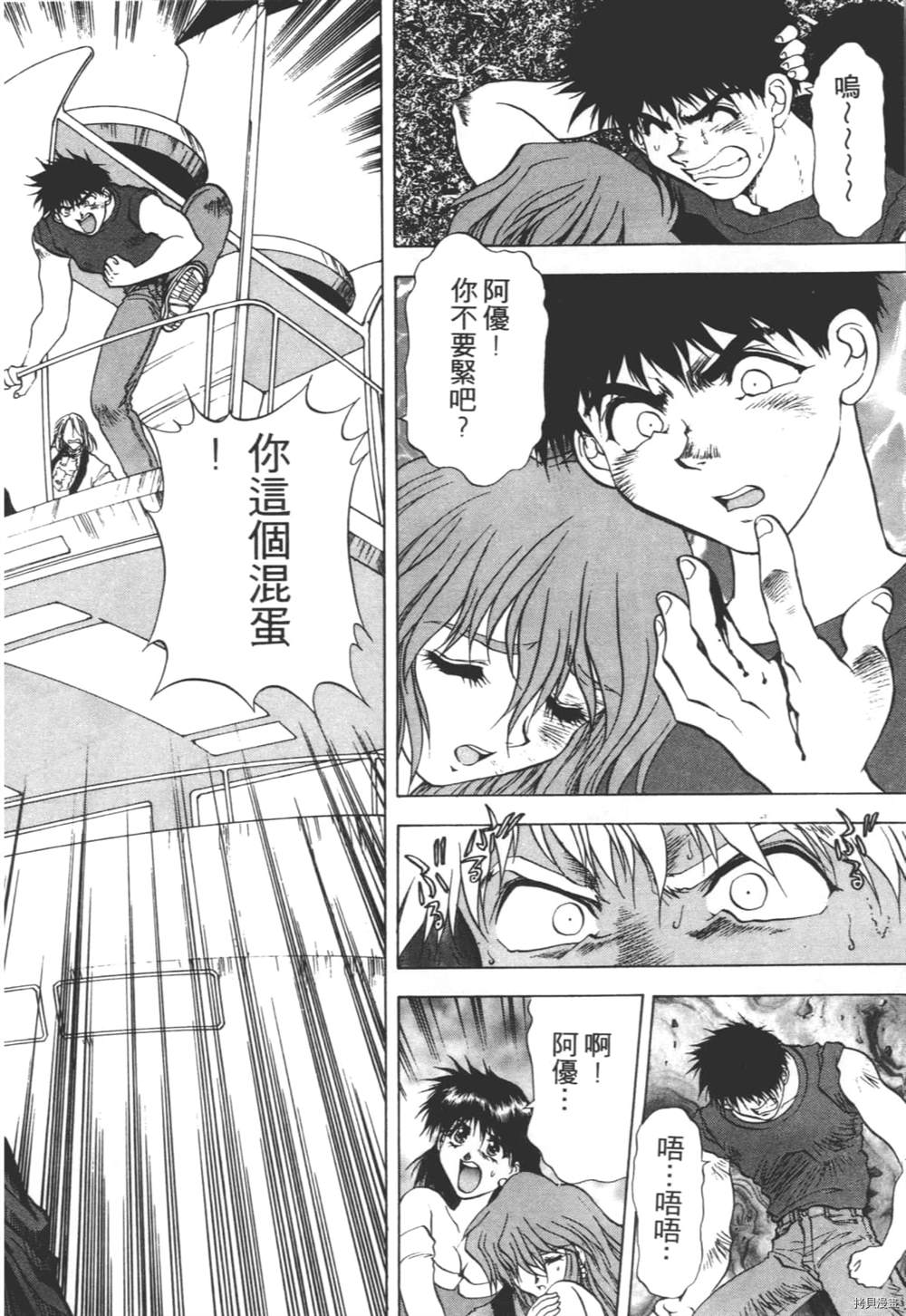 第109页