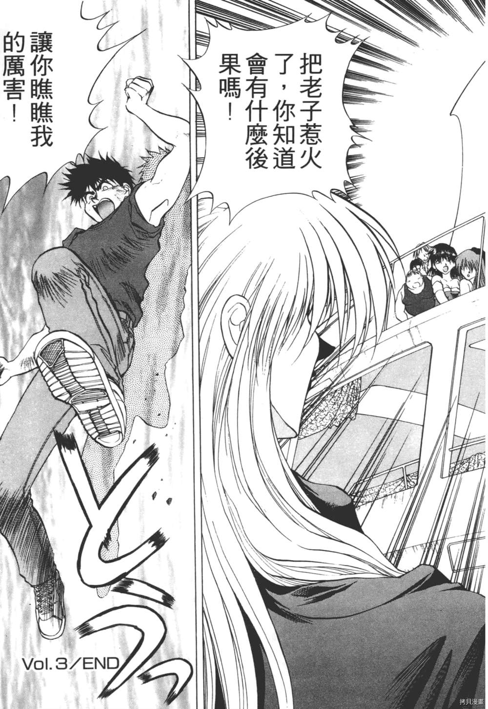 第110页