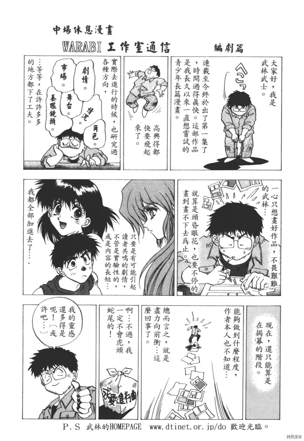 第111页