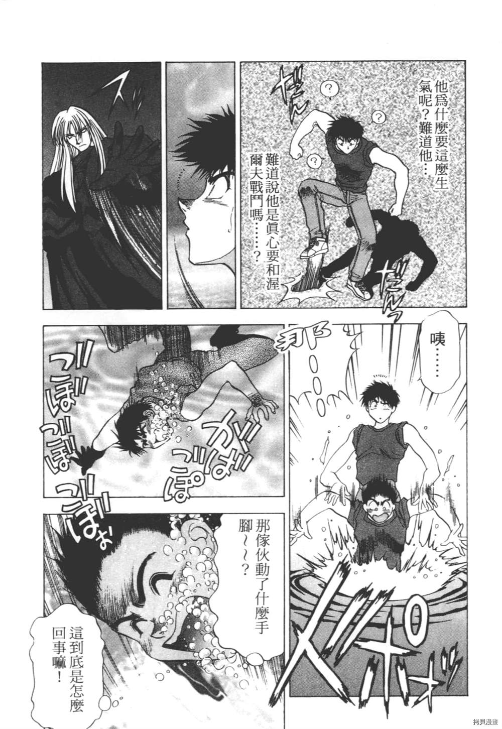 第115页