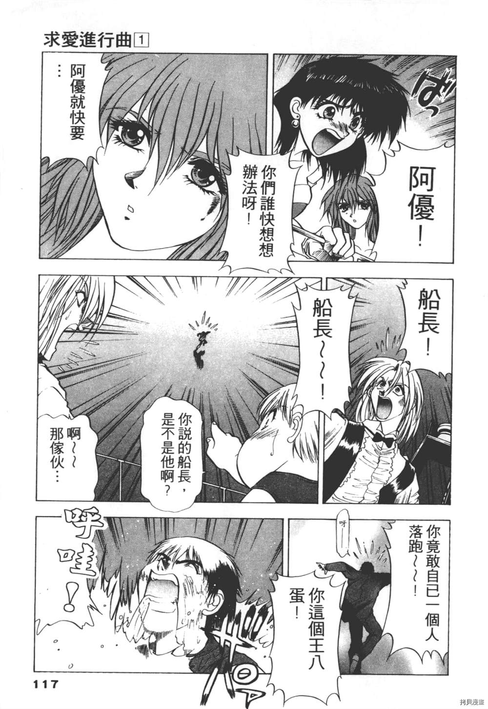 第116页