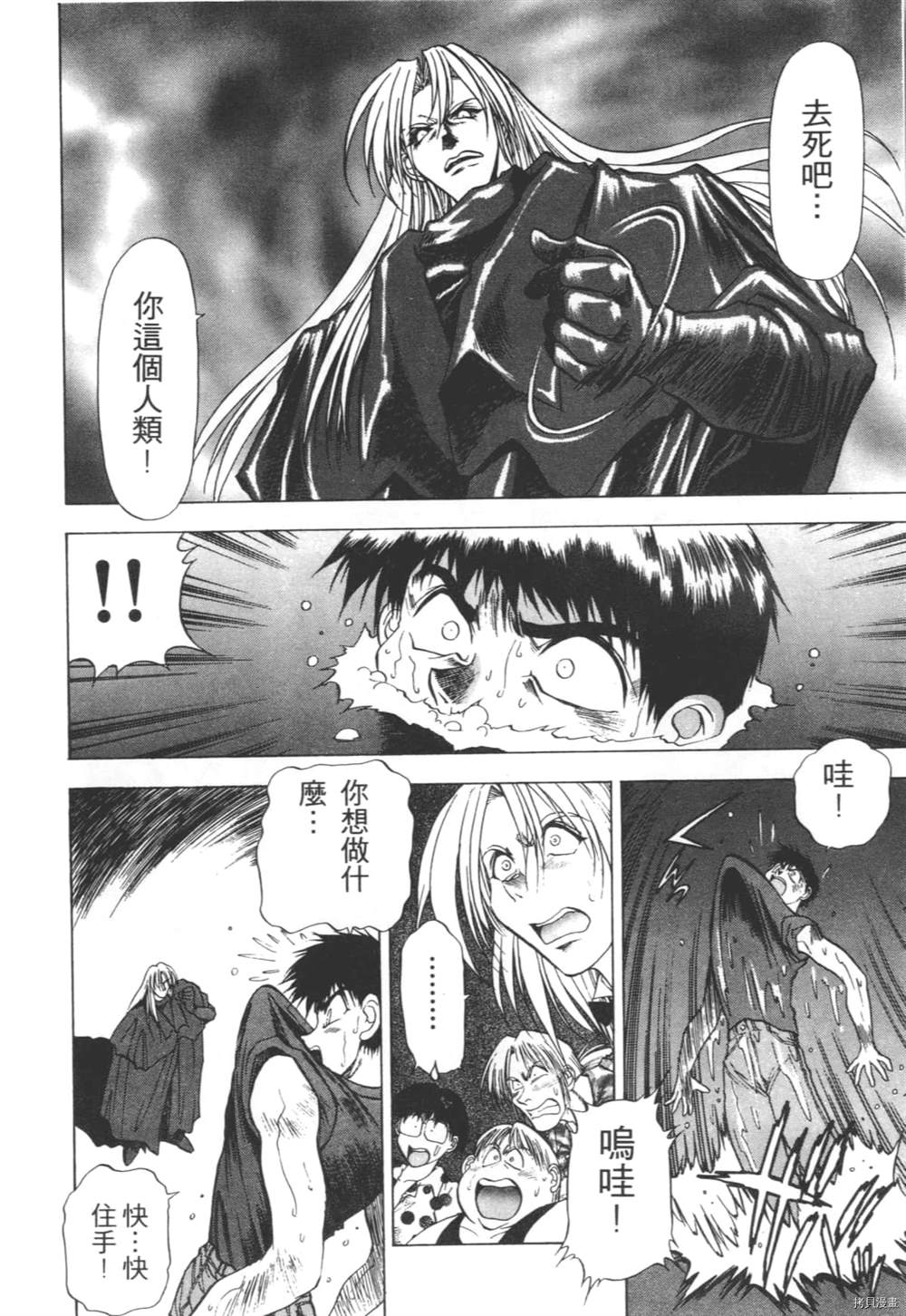 第117页