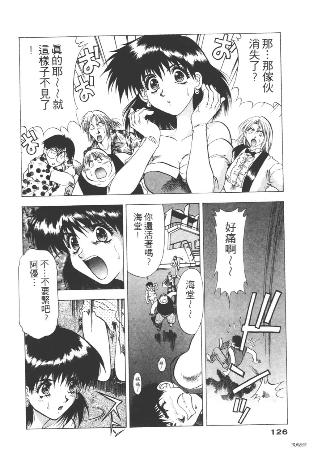 第125页