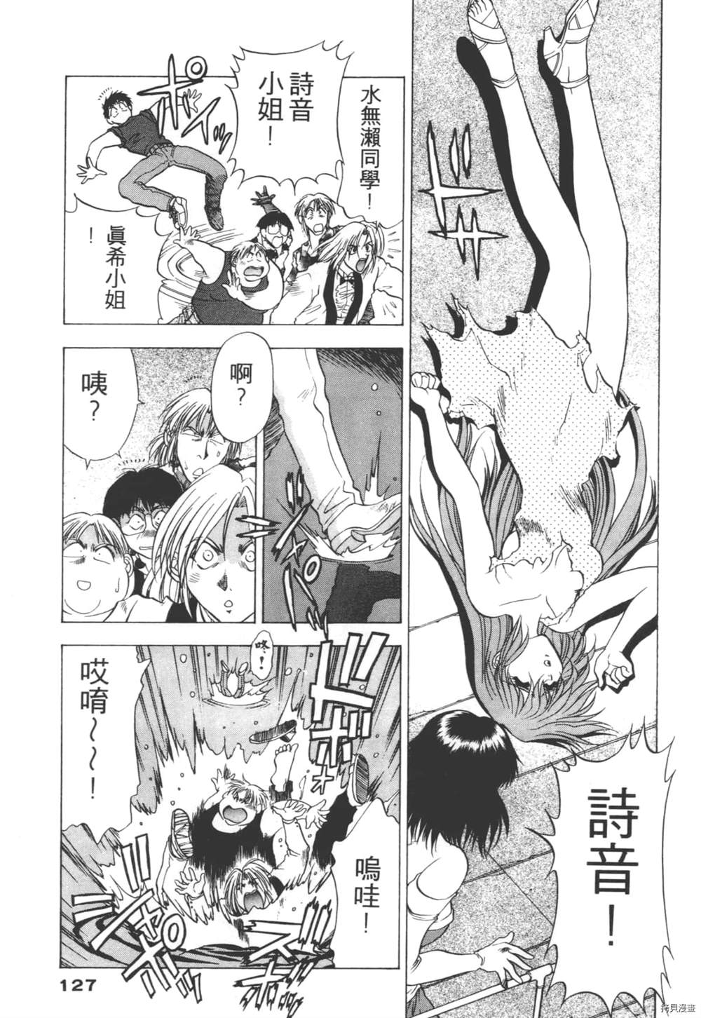 第126页