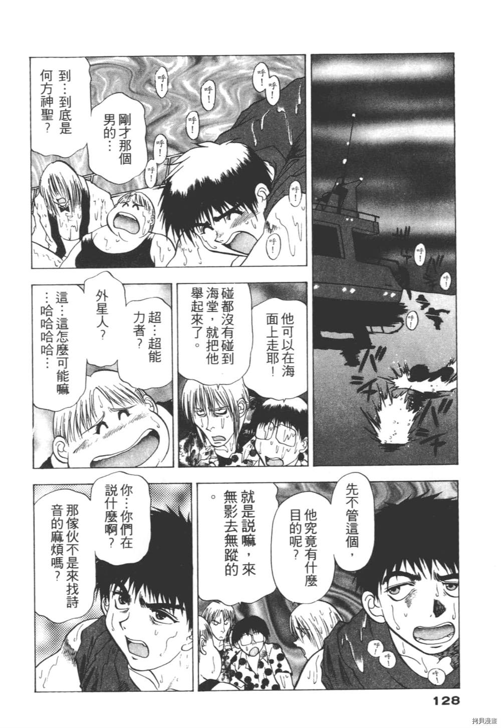 第127页