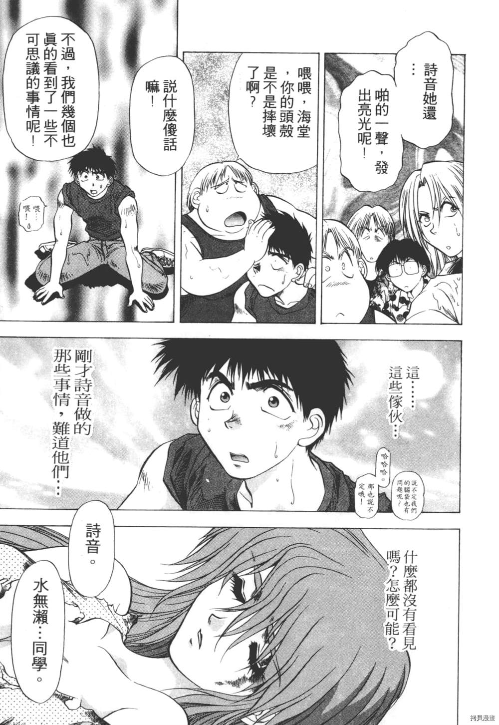 第128页
