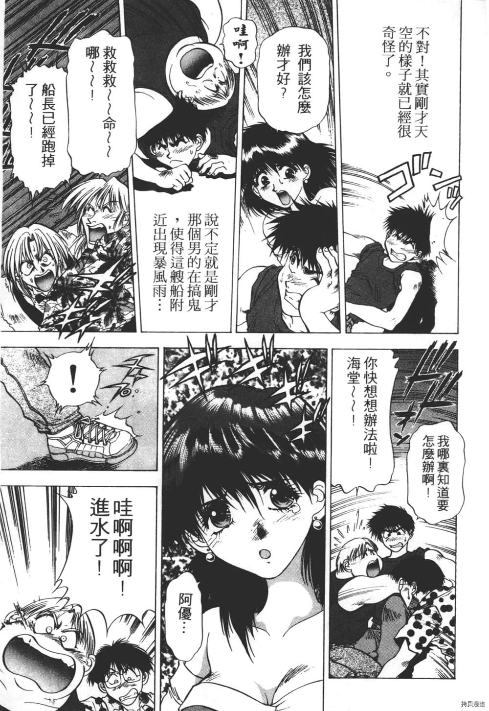第132页