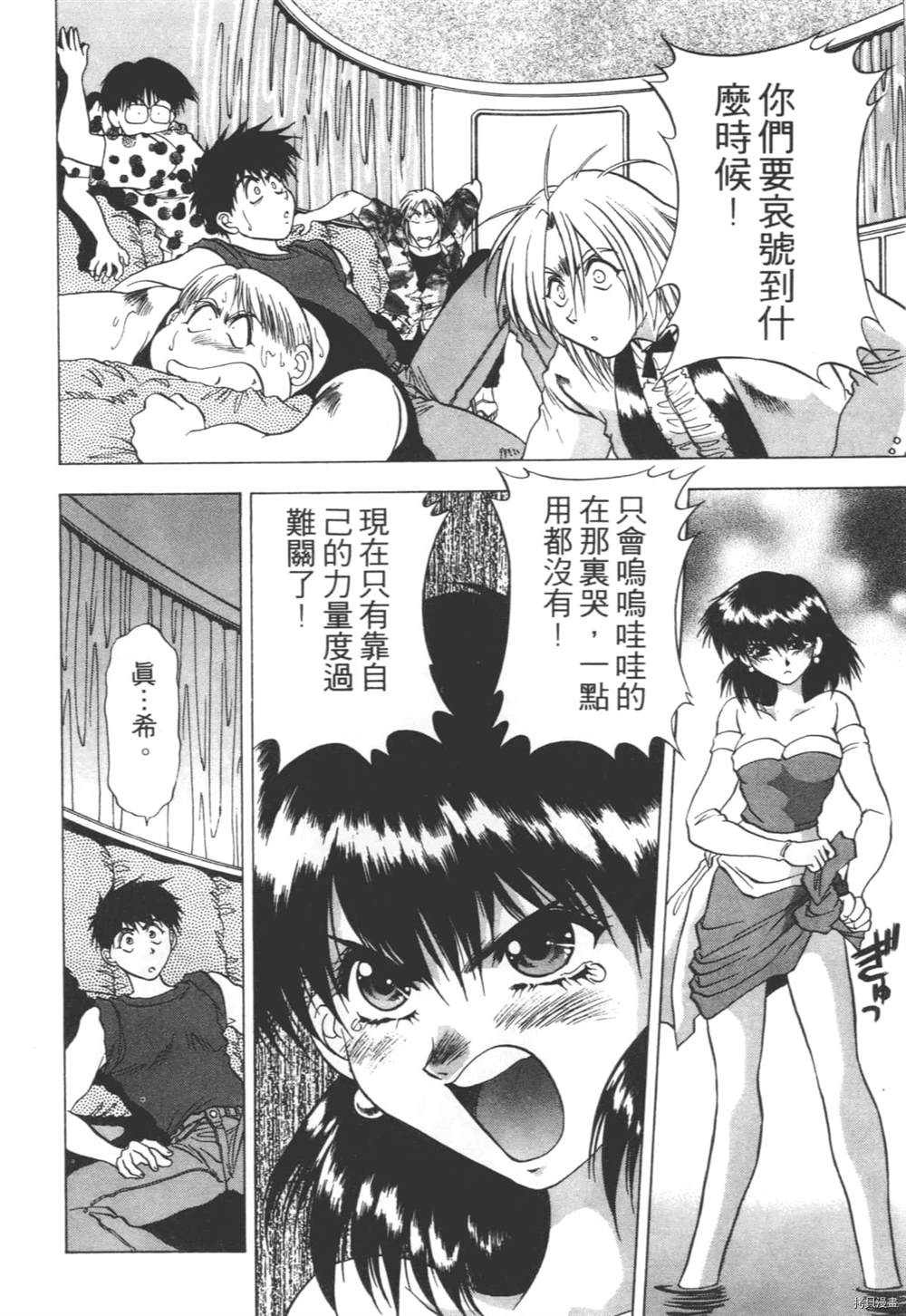 第133页