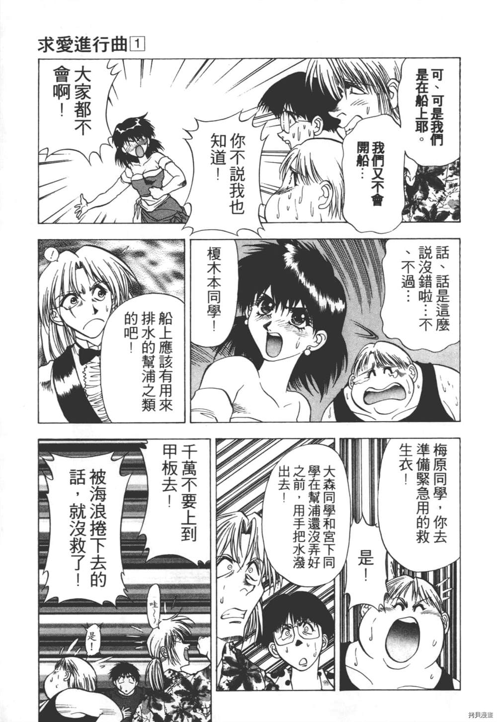 第134页