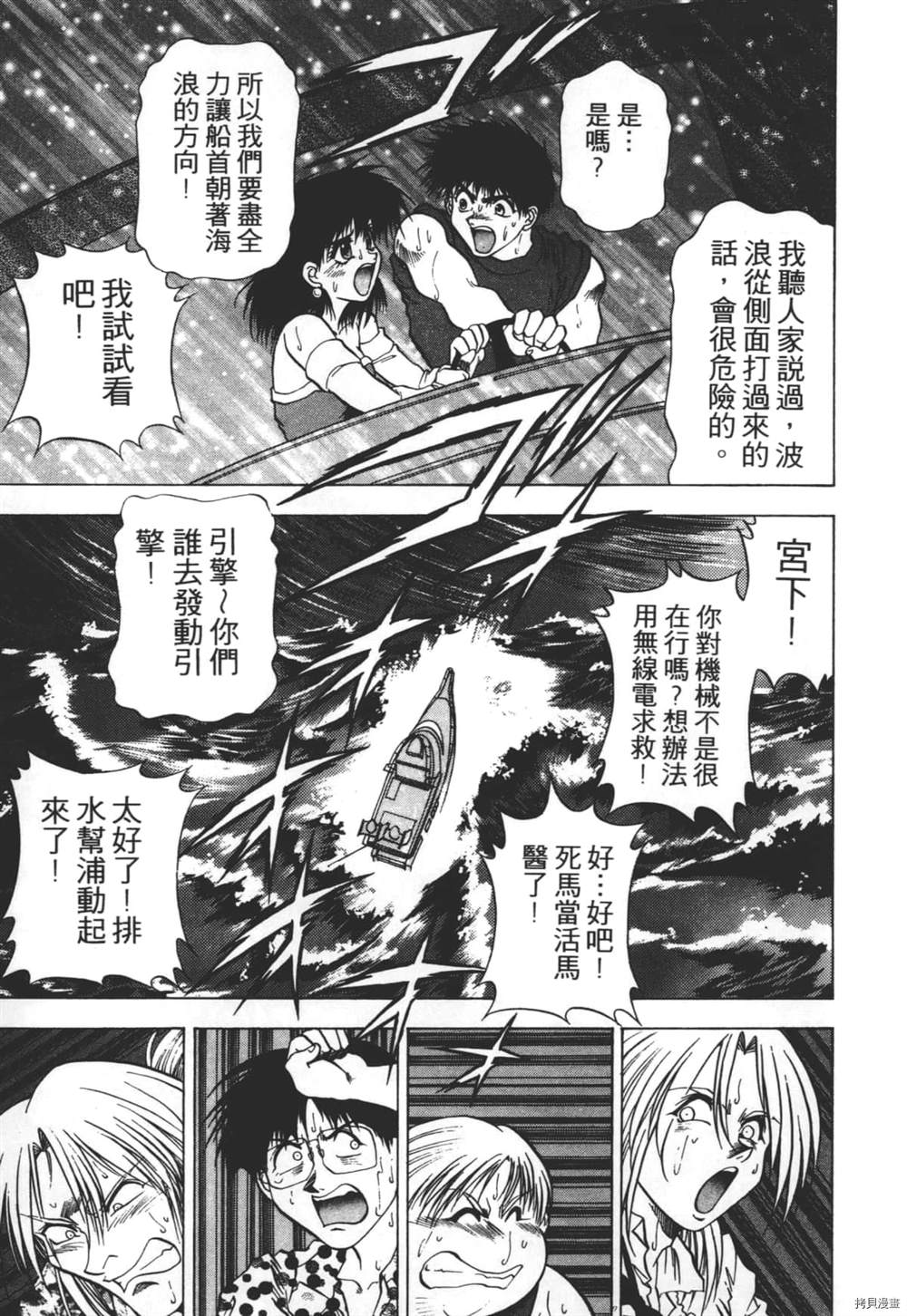 第136页