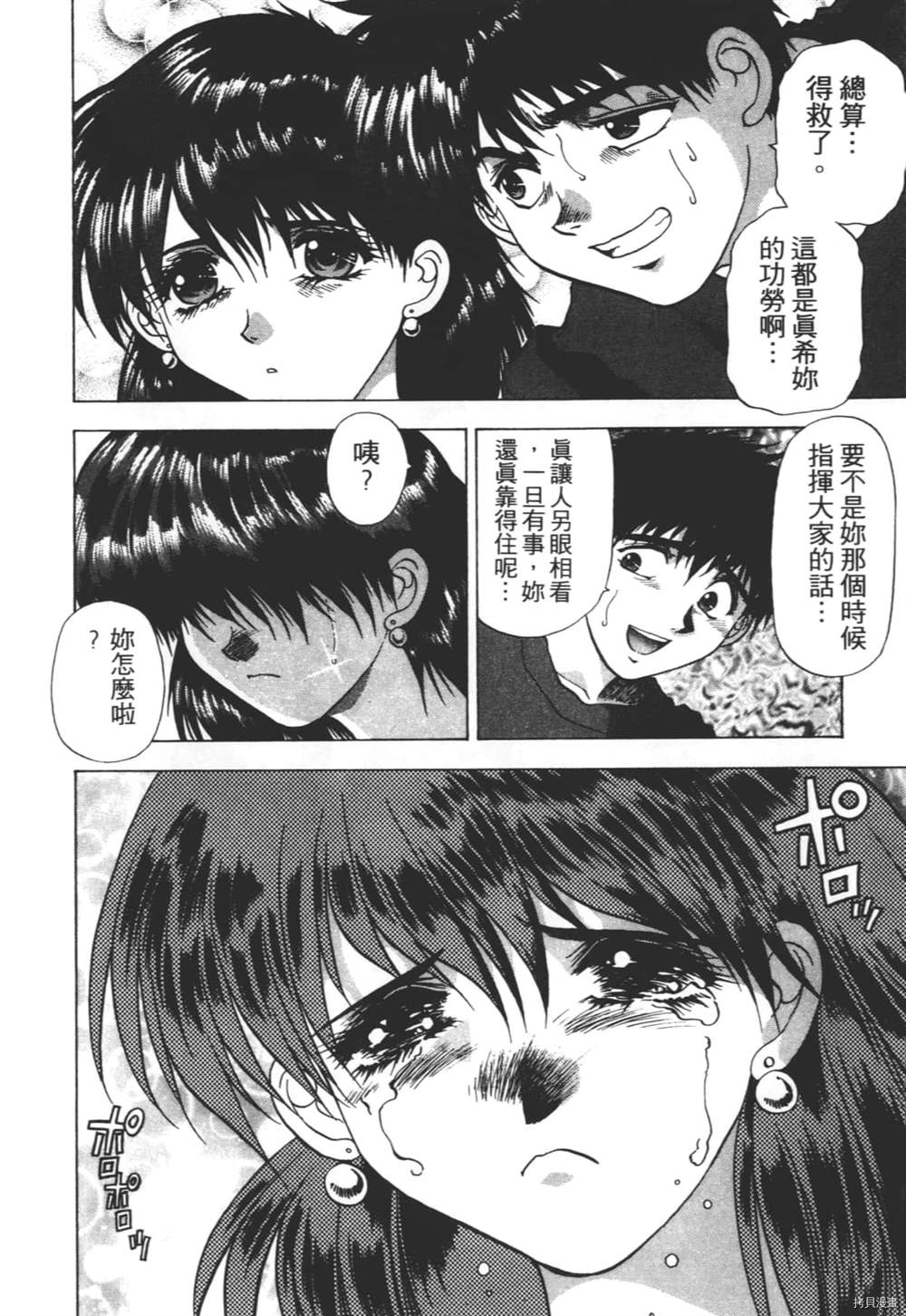 第139页