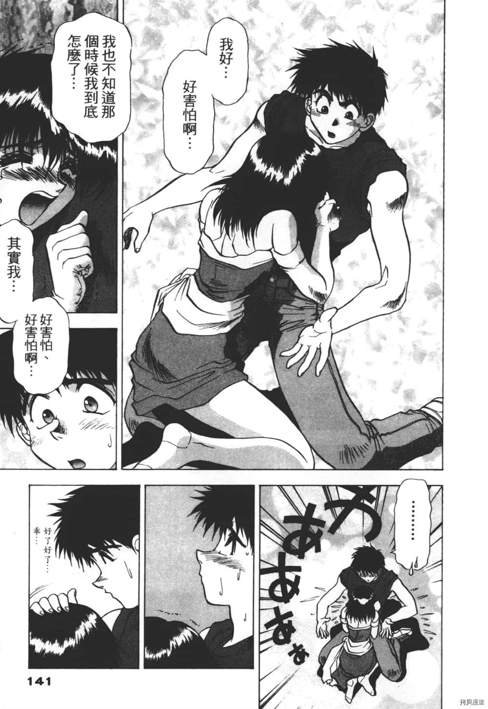 第140页