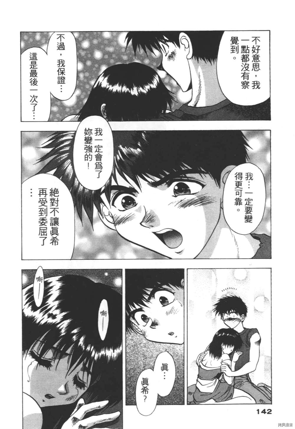 第141页
