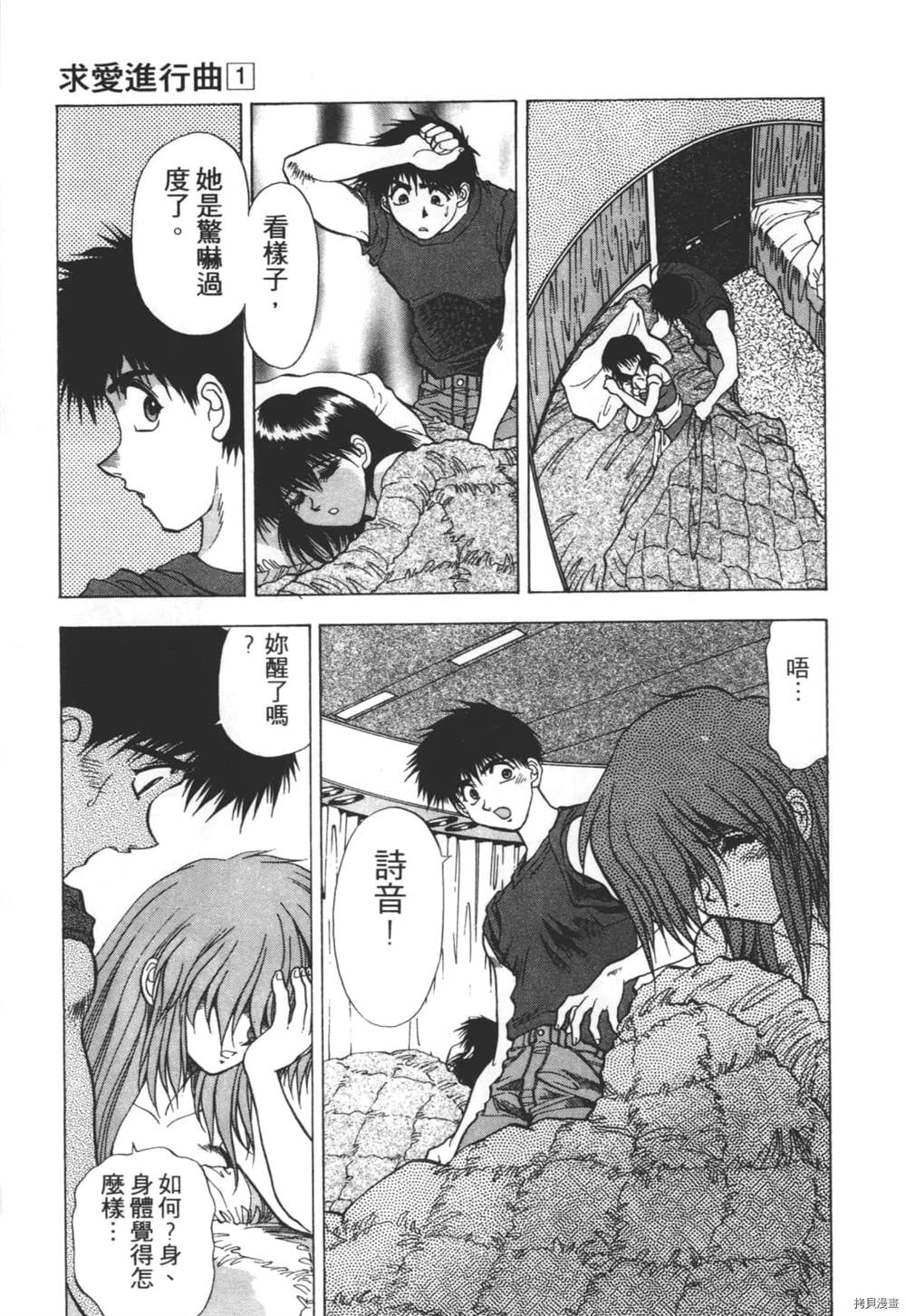 第142页