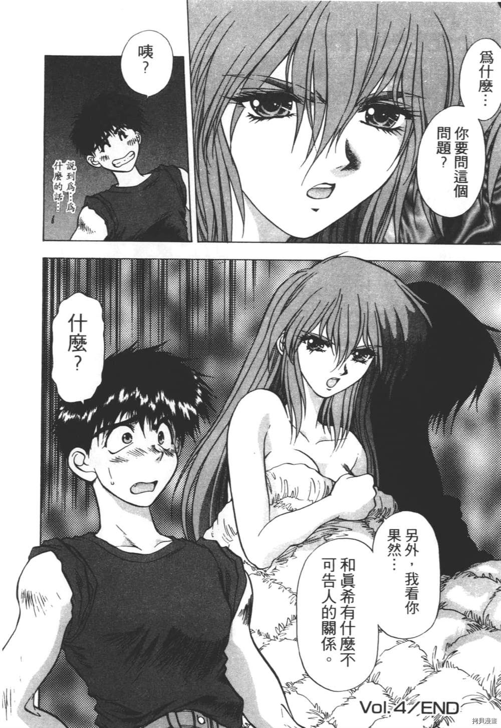 第143页