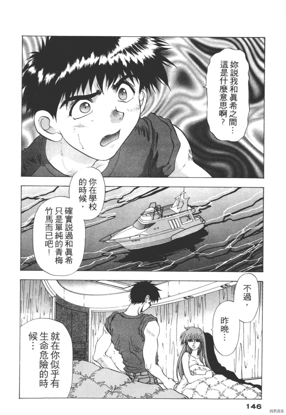 第145页