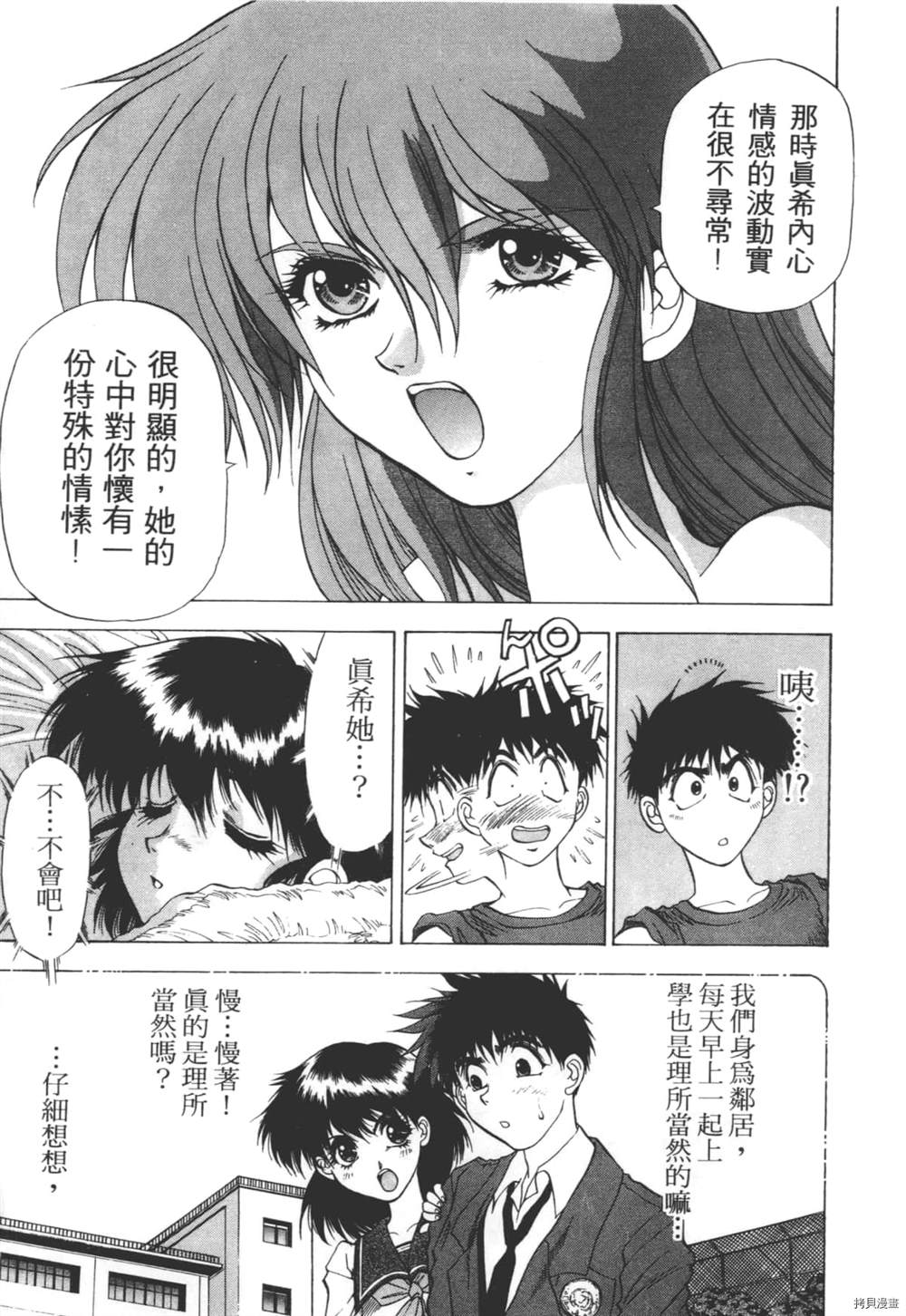 第146页