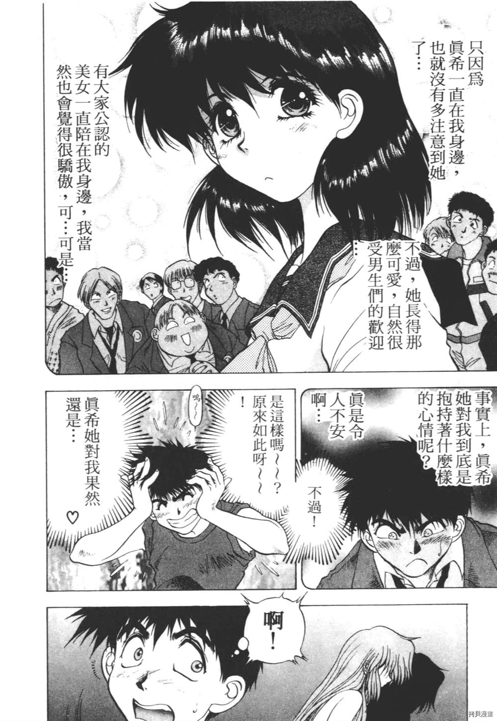 第147页