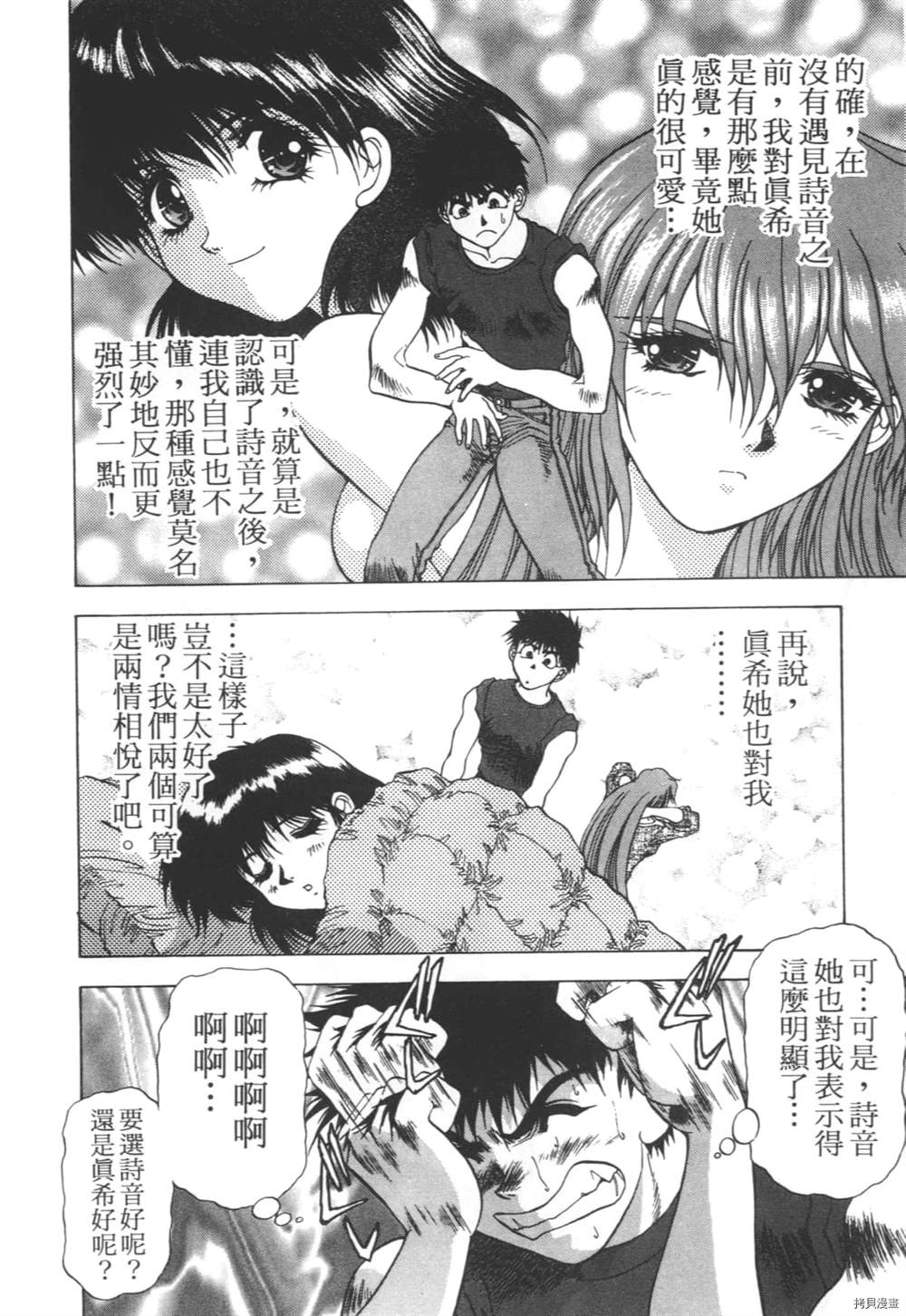第149页