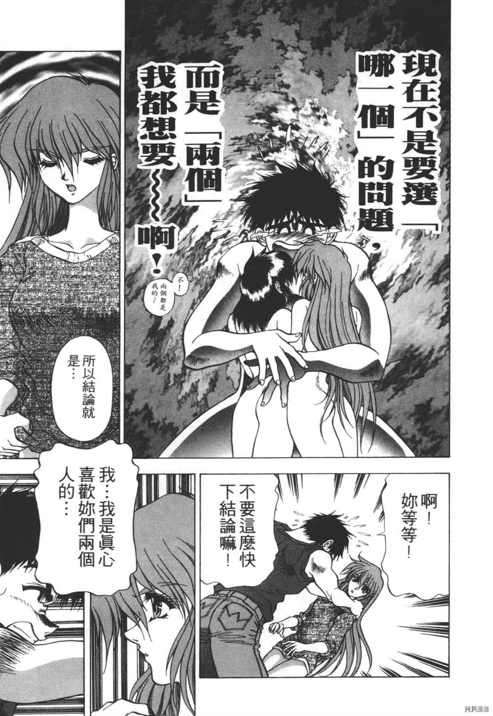 第150页