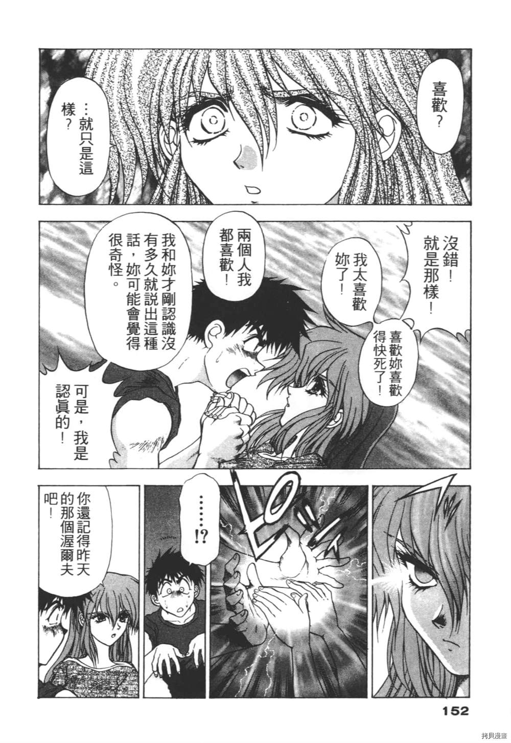 第151页