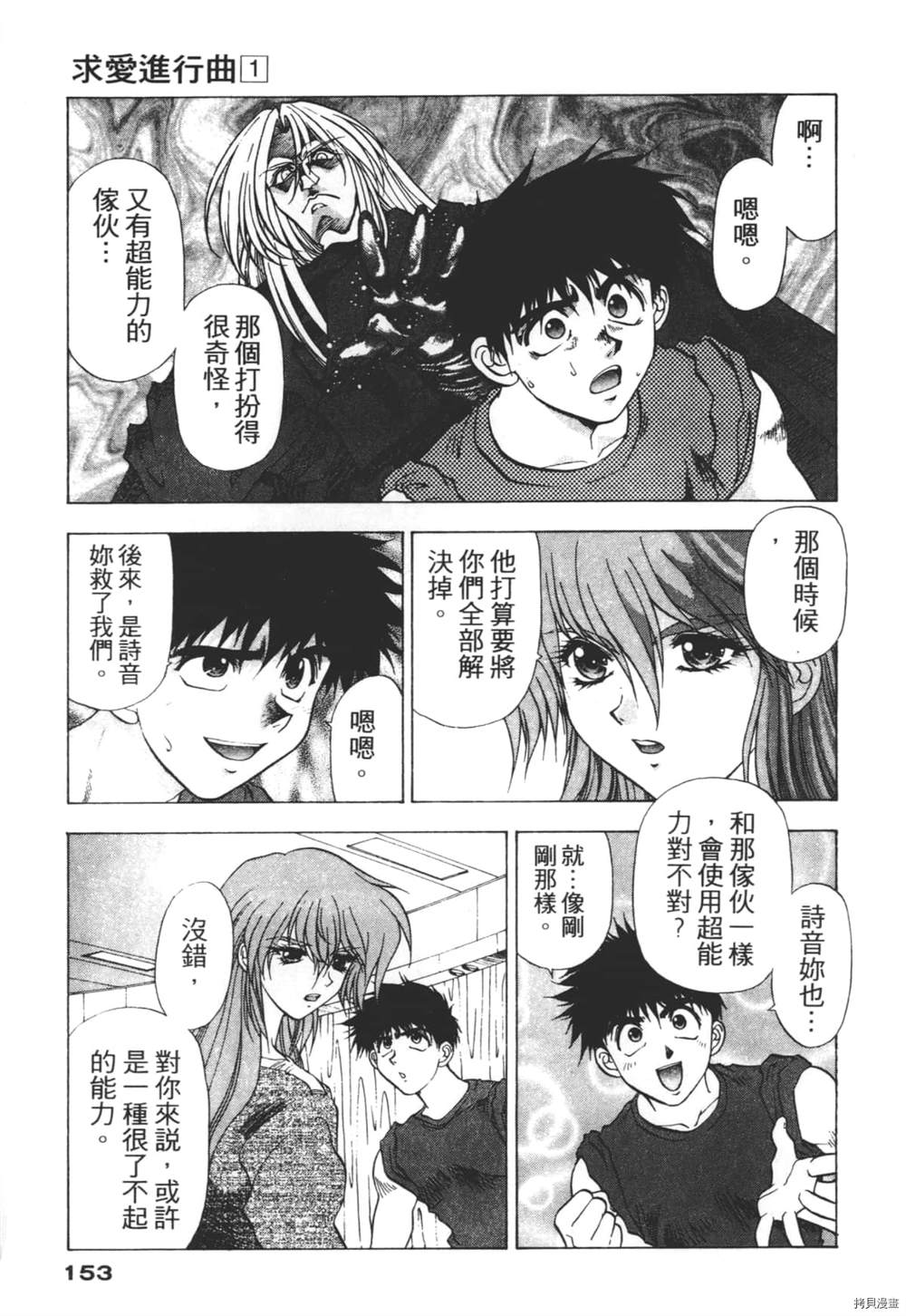 第152页