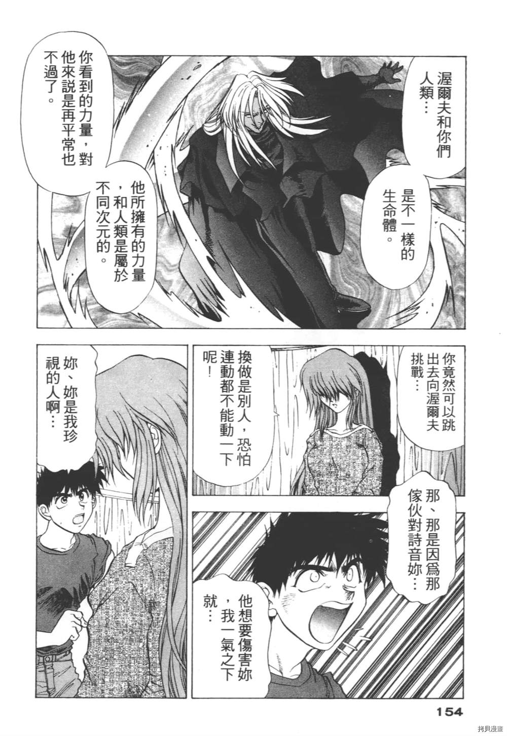 第153页