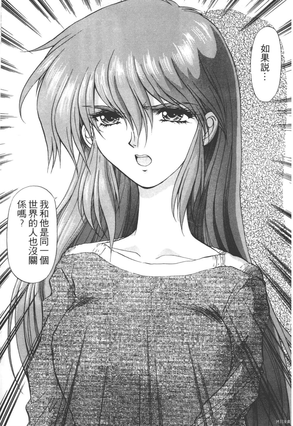 第154页