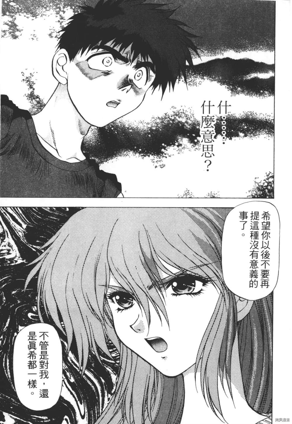 第156页