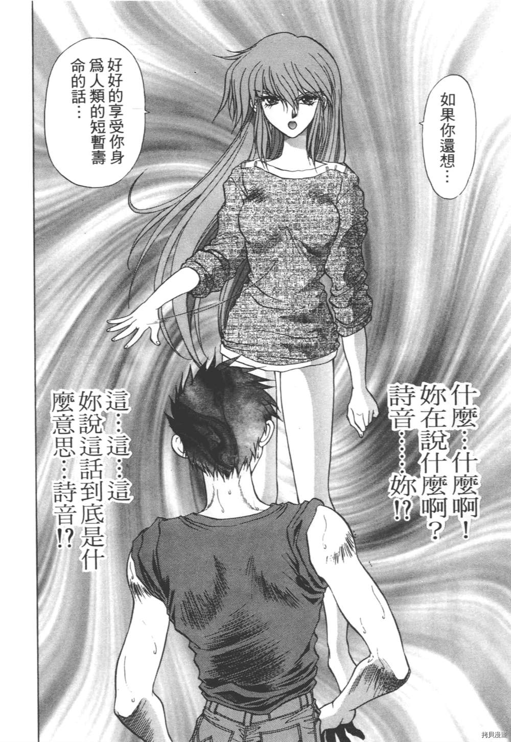 第157页