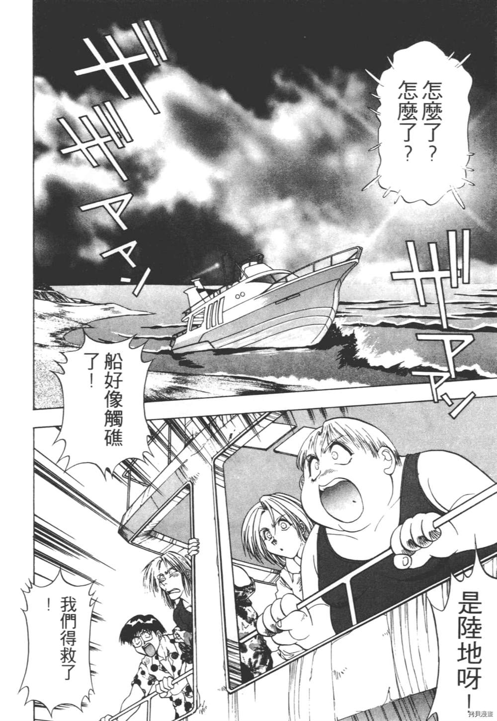 第159页