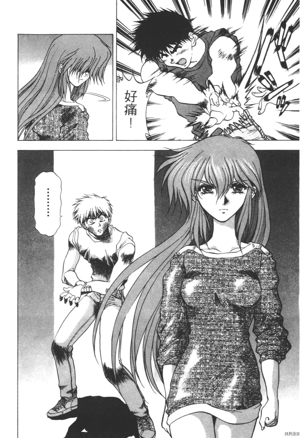 第163页