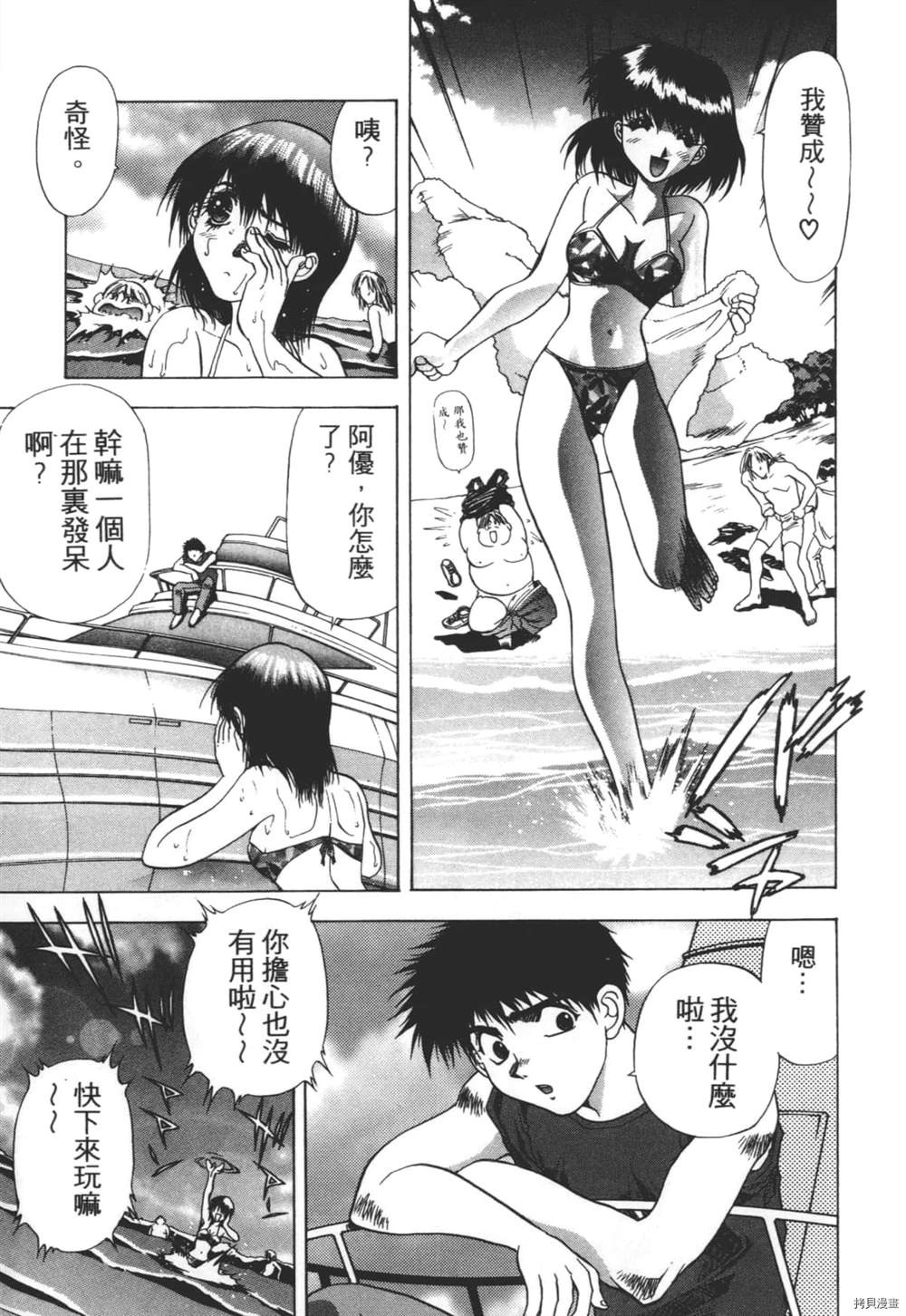 第166页