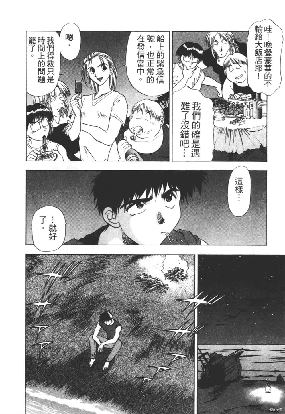 第167页
