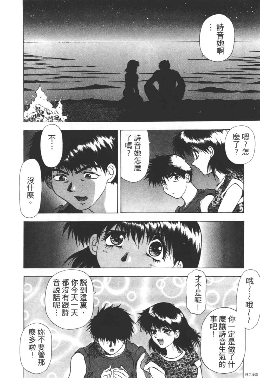 第169页