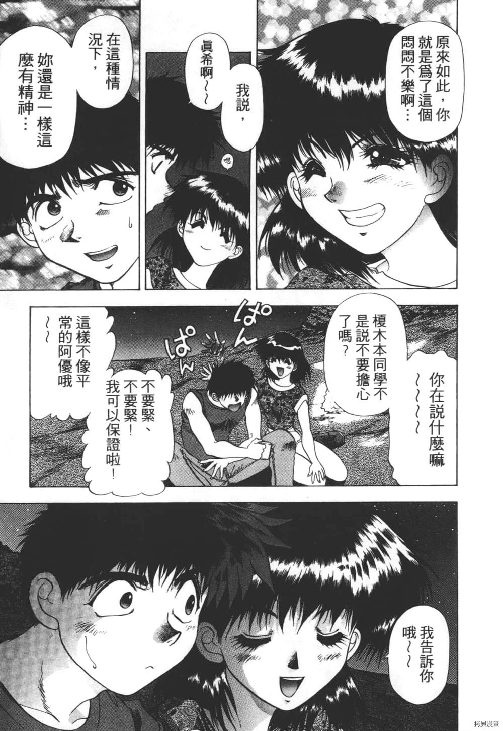 第170页