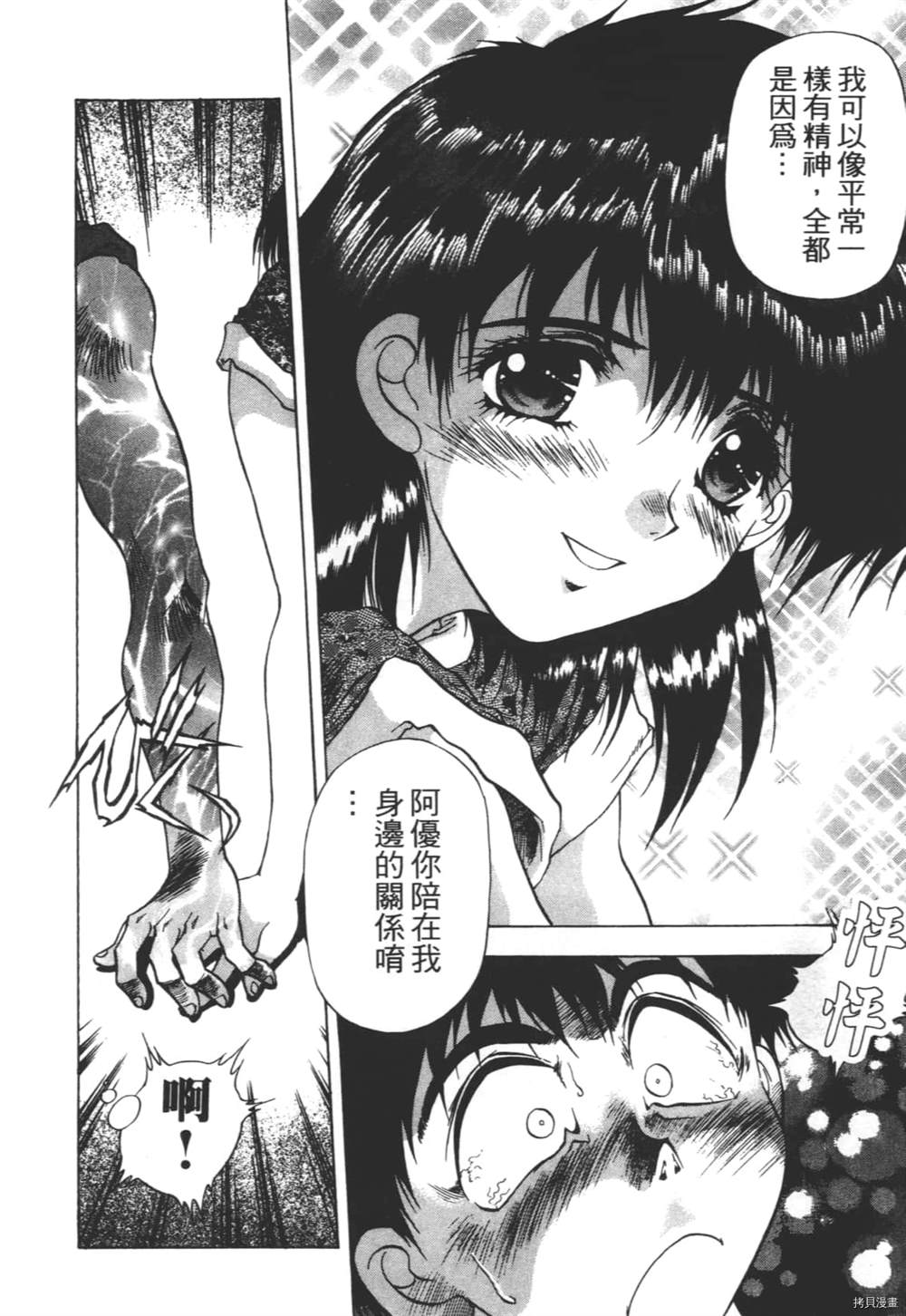 第171页