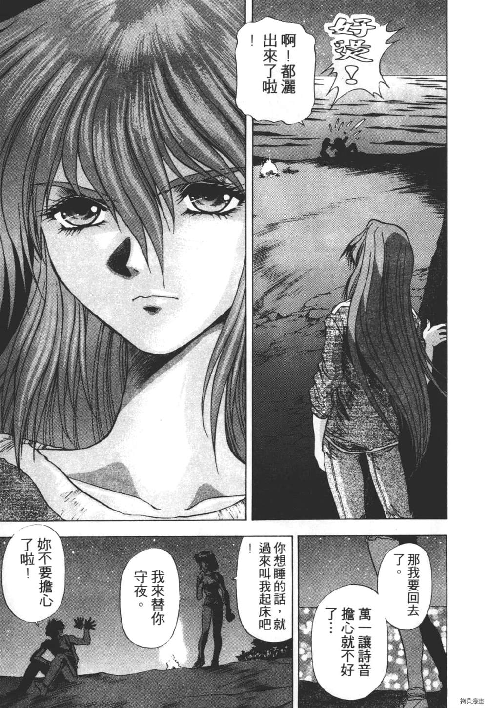 第172页