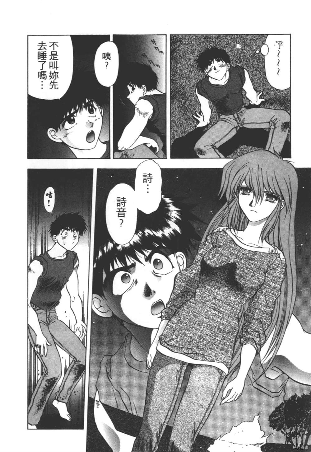 第173页