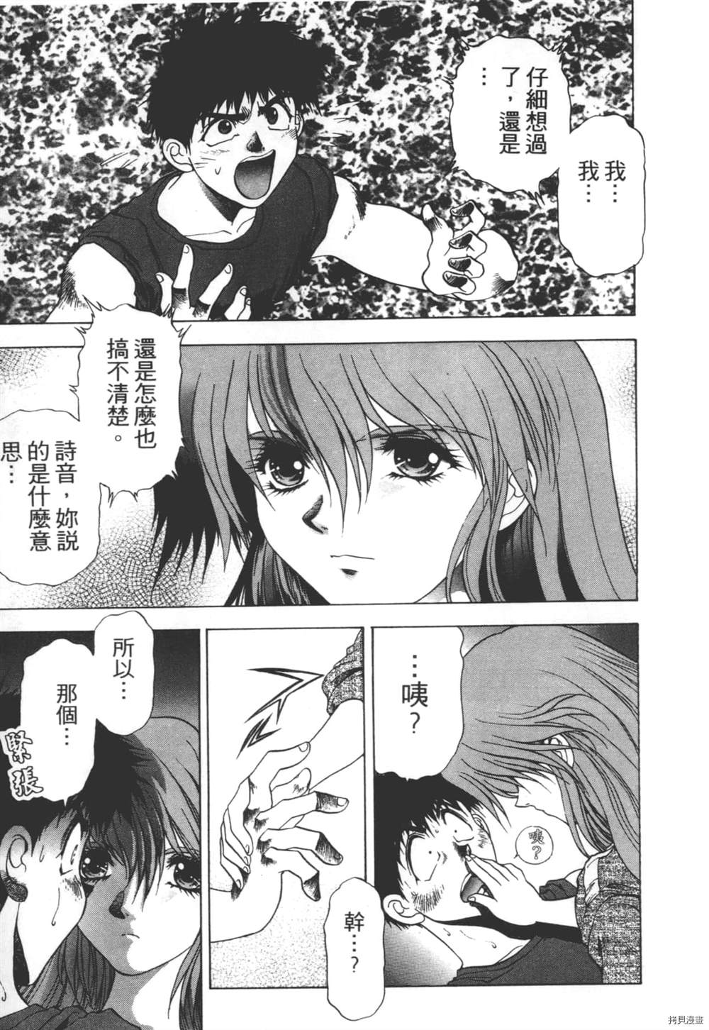 第174页