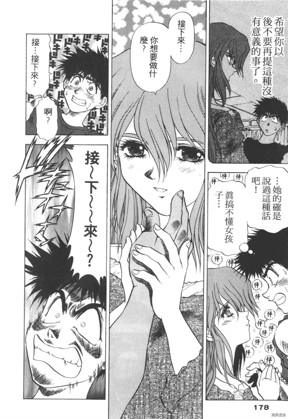 第177页