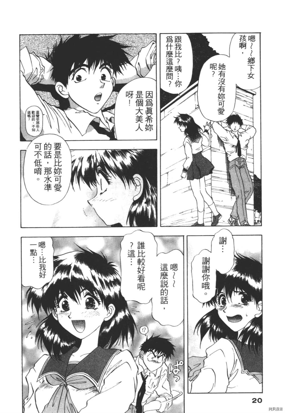第19页