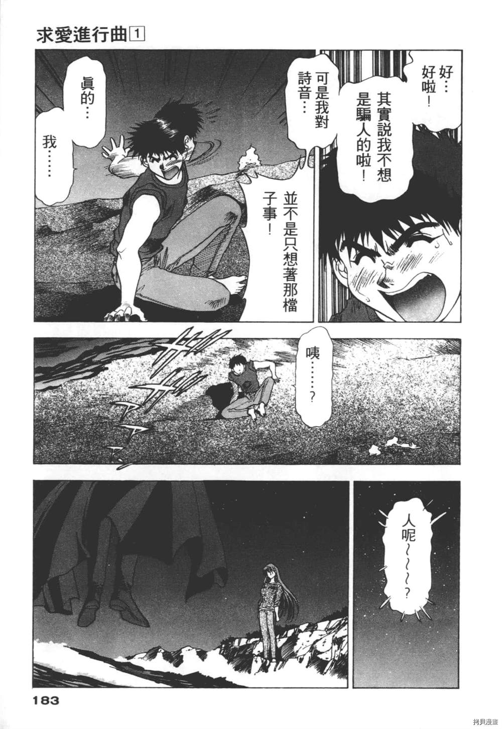第182页