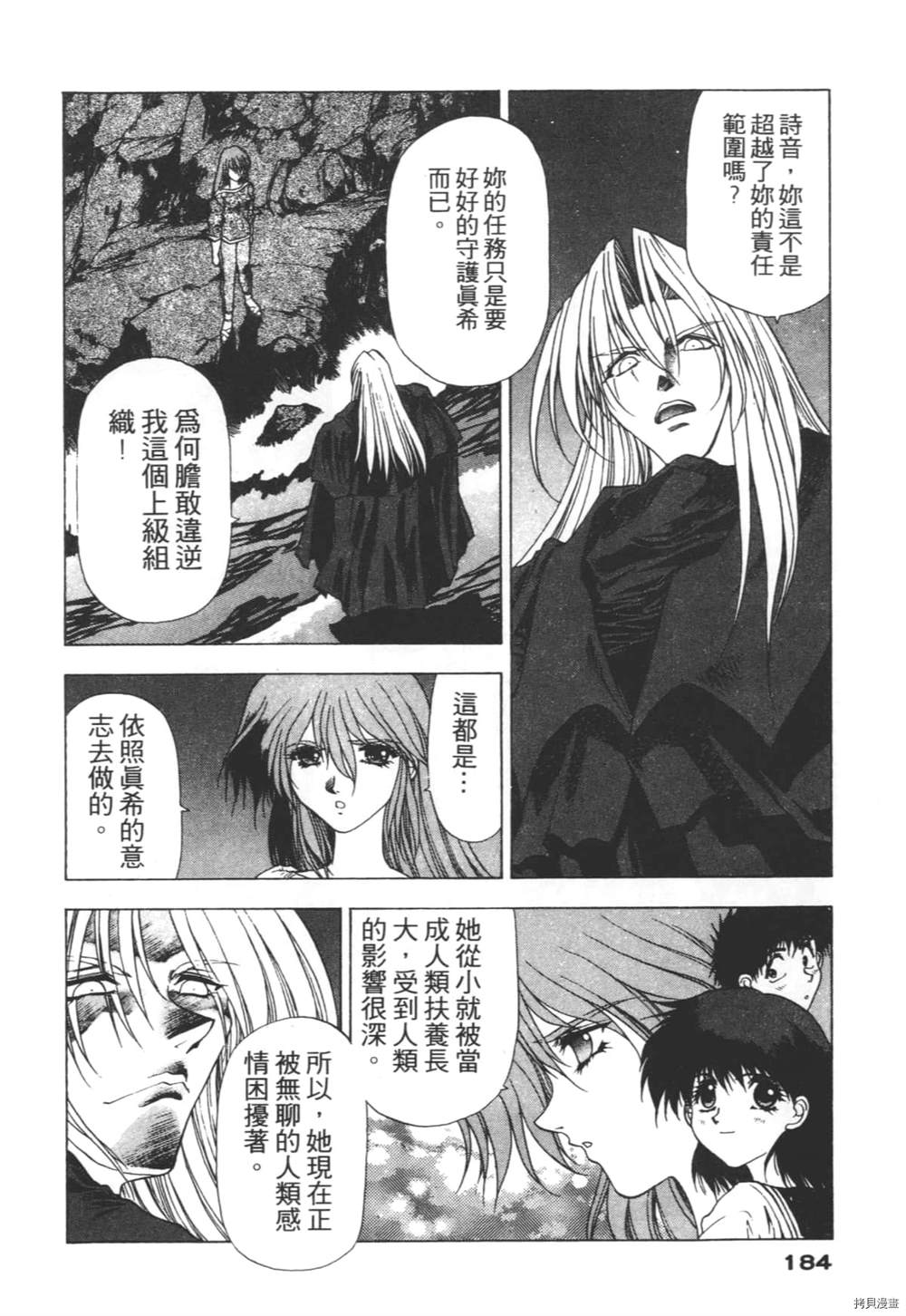 第183页