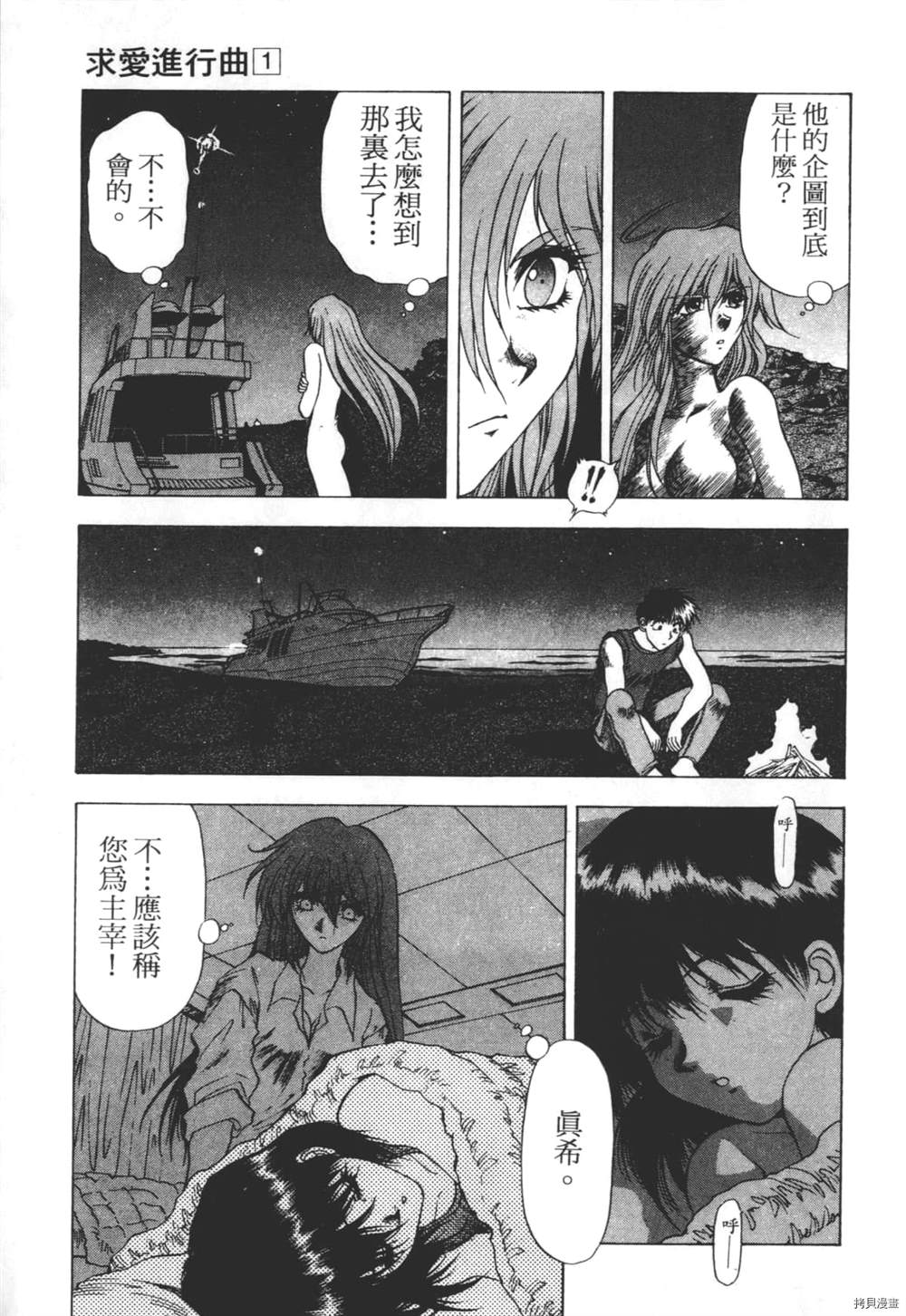 第188页