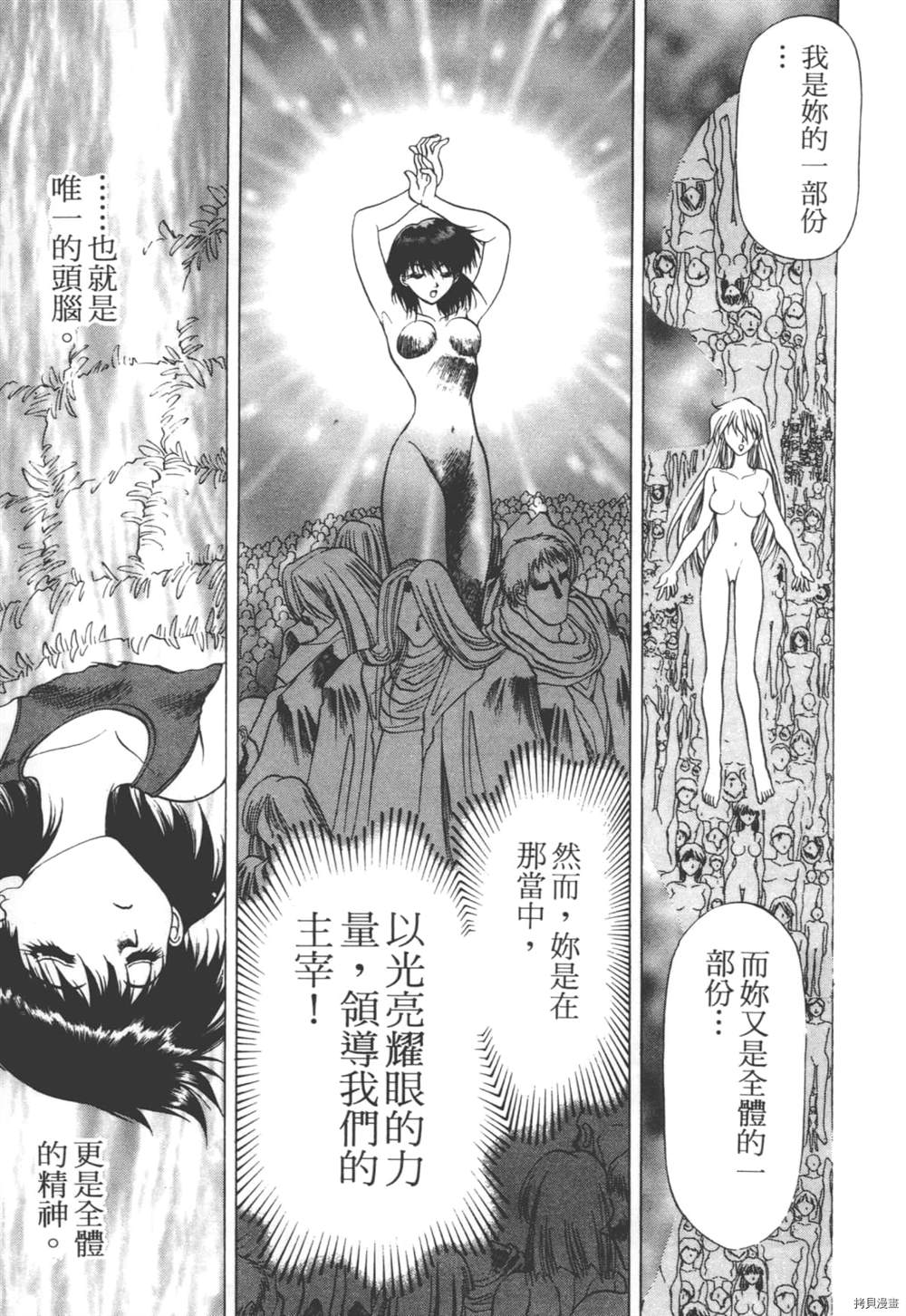 第190页
