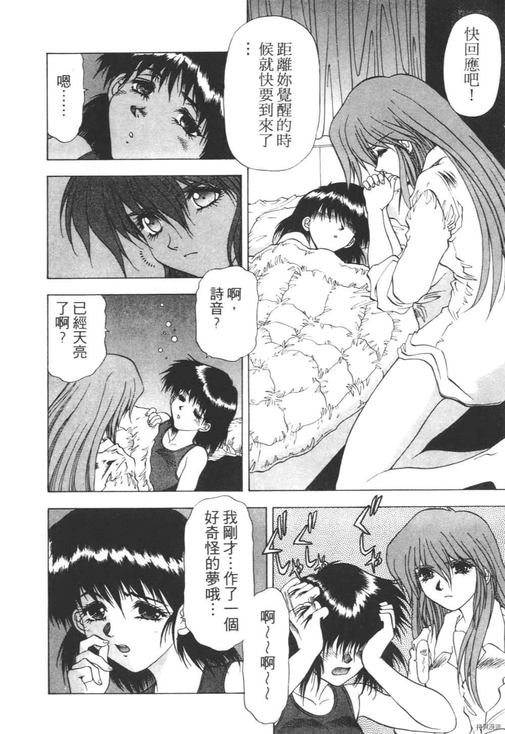 第191页