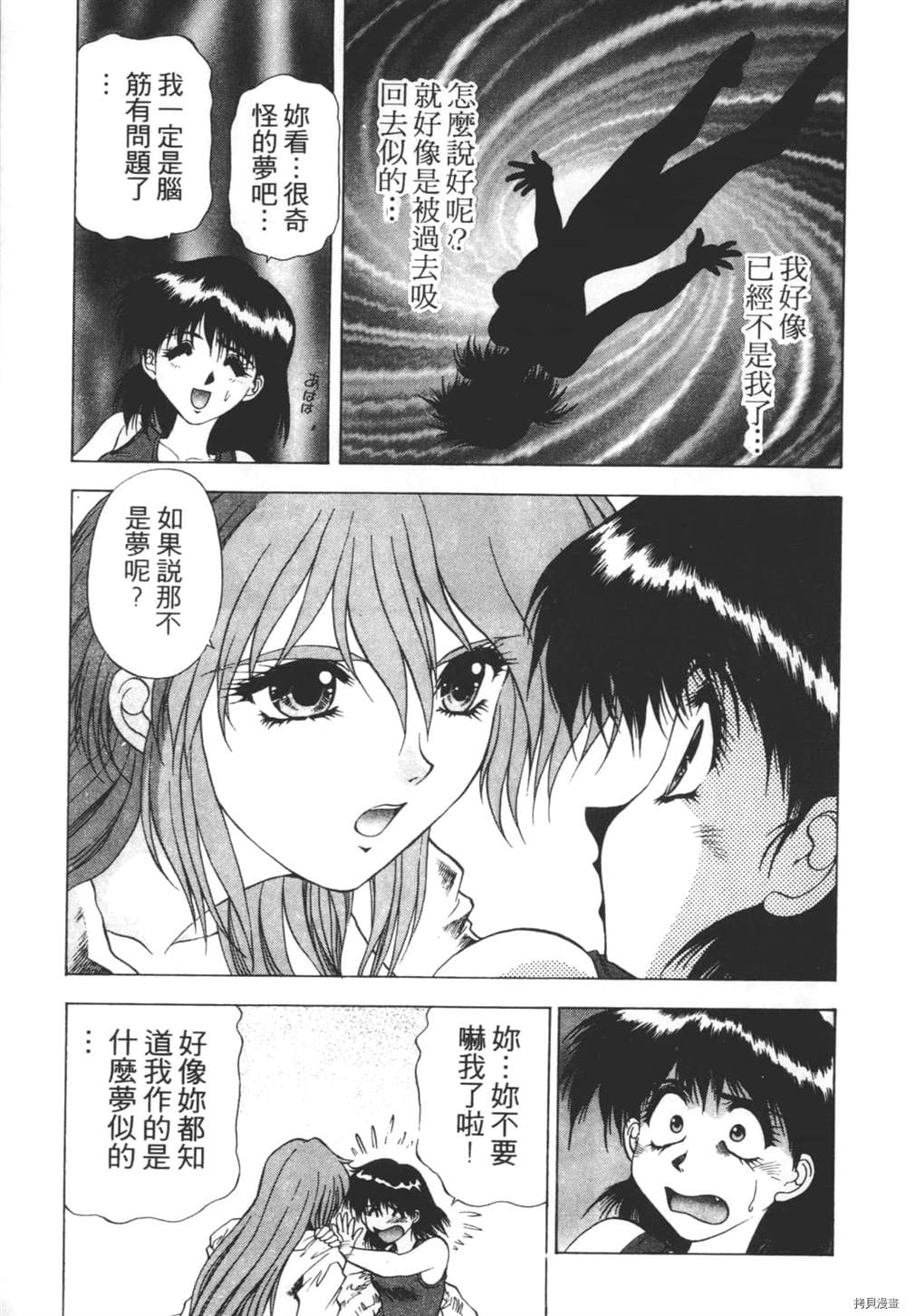 第192页