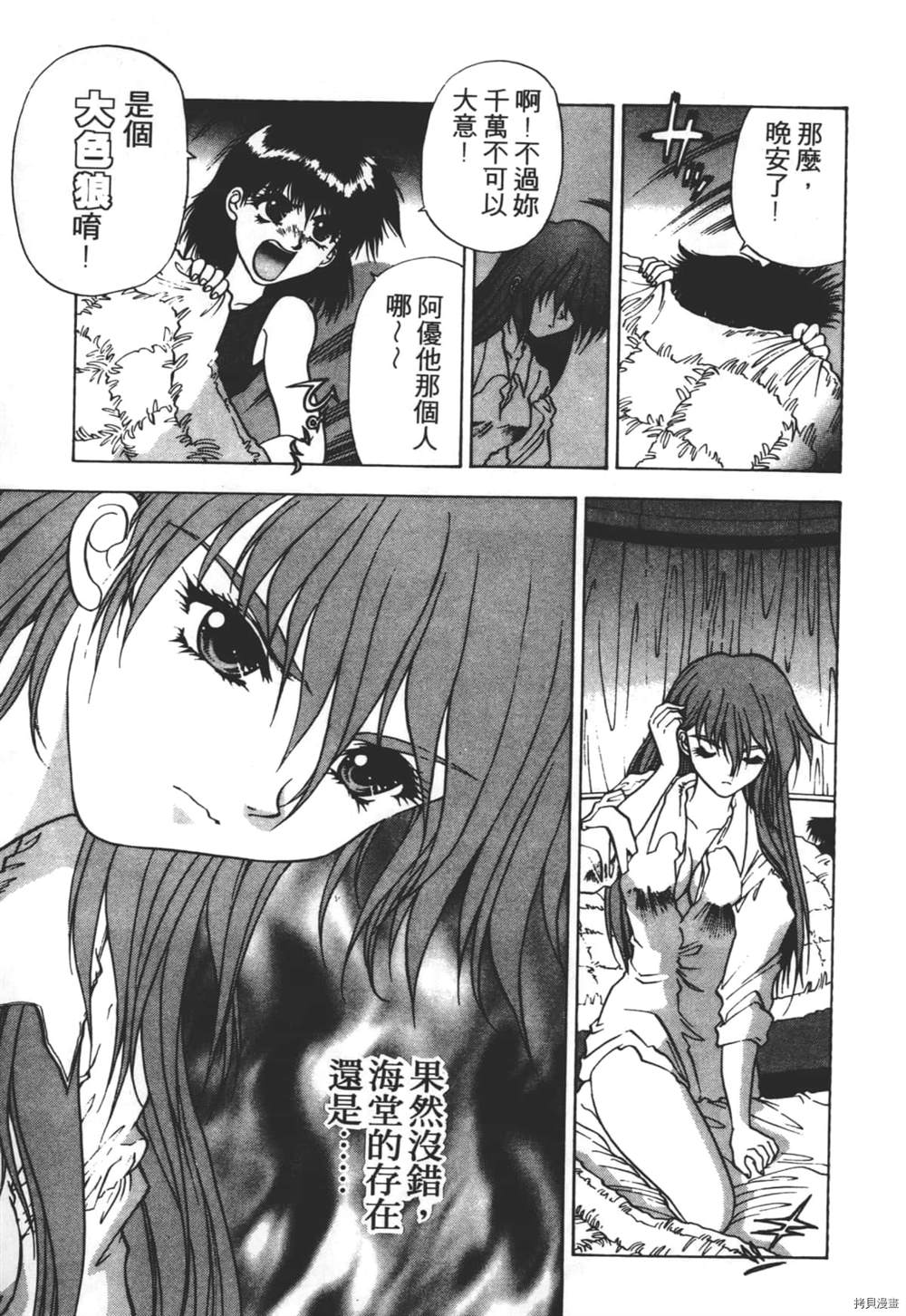 第196页